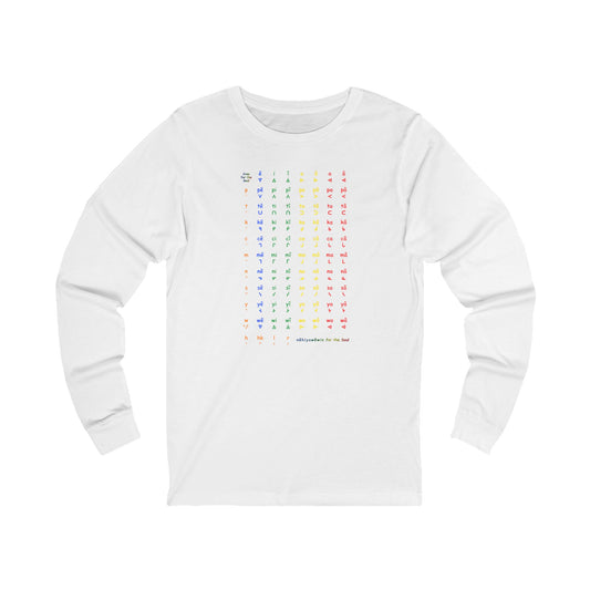 nftS - SRO Colored Chart - Unisex Jersey Long Sleeve Tee