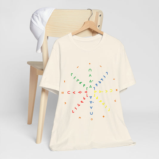 nfts - Colored Star chart - Unisex Jersey Short Sleeve Tee