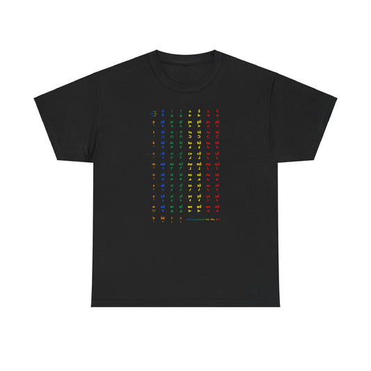 SRO/Syllabic Star chart - Unisex Heavy Cotton Tee