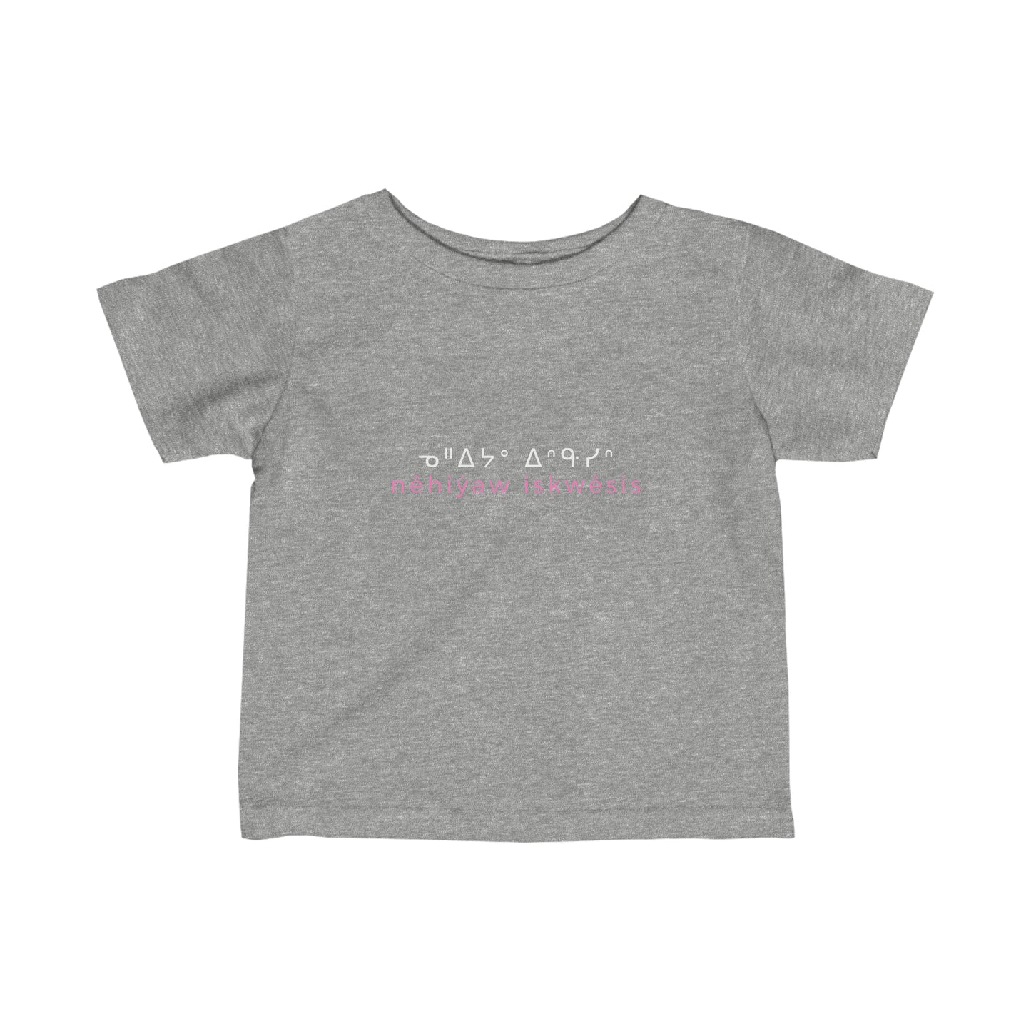 ᓀᐦᐃᔭᐤ ᐃᐢᑵᓯᐢ - nêhiýaw iskwêsis - Infant Fine Jersey Tee