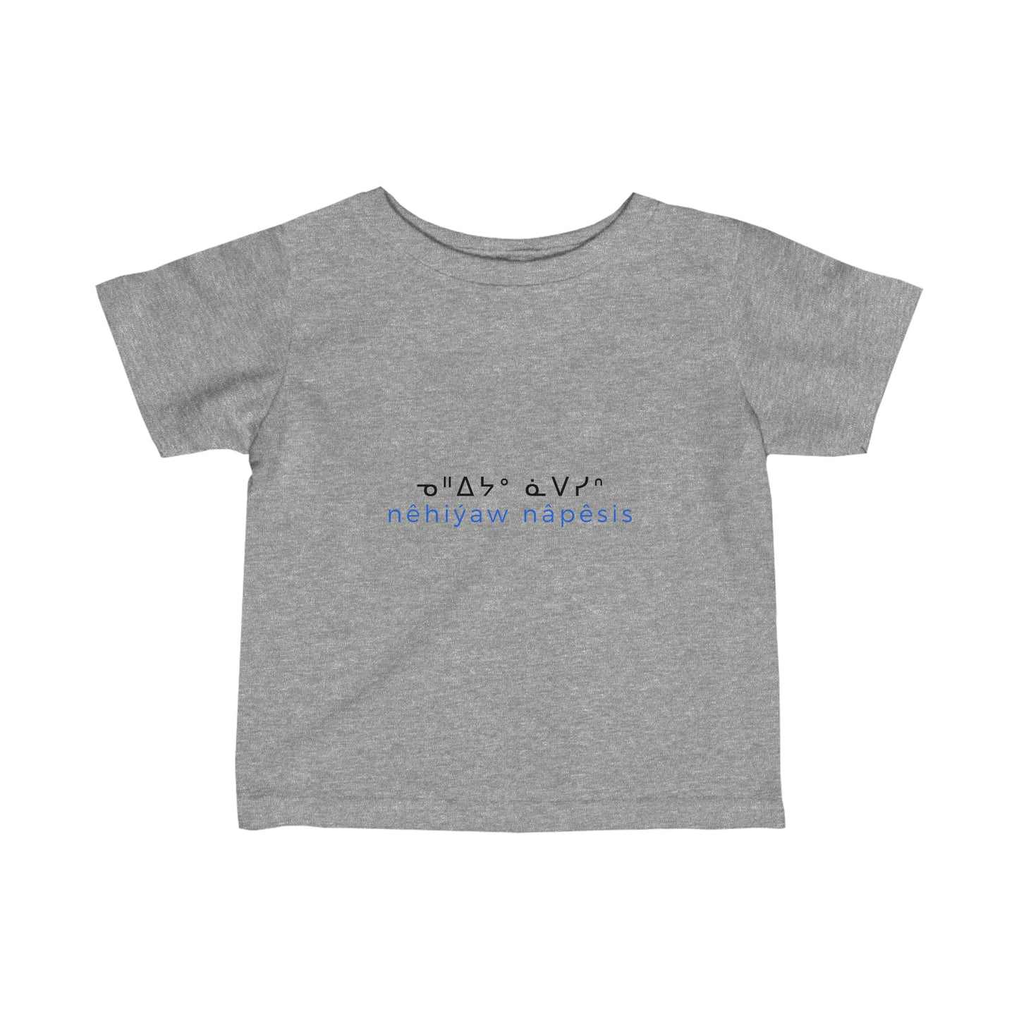 ᓀᐦᐃᔭᐤ ᓈᐯᓯᐢ - nêhiýaw nâpêsis - Infant Fine Jersey Tee