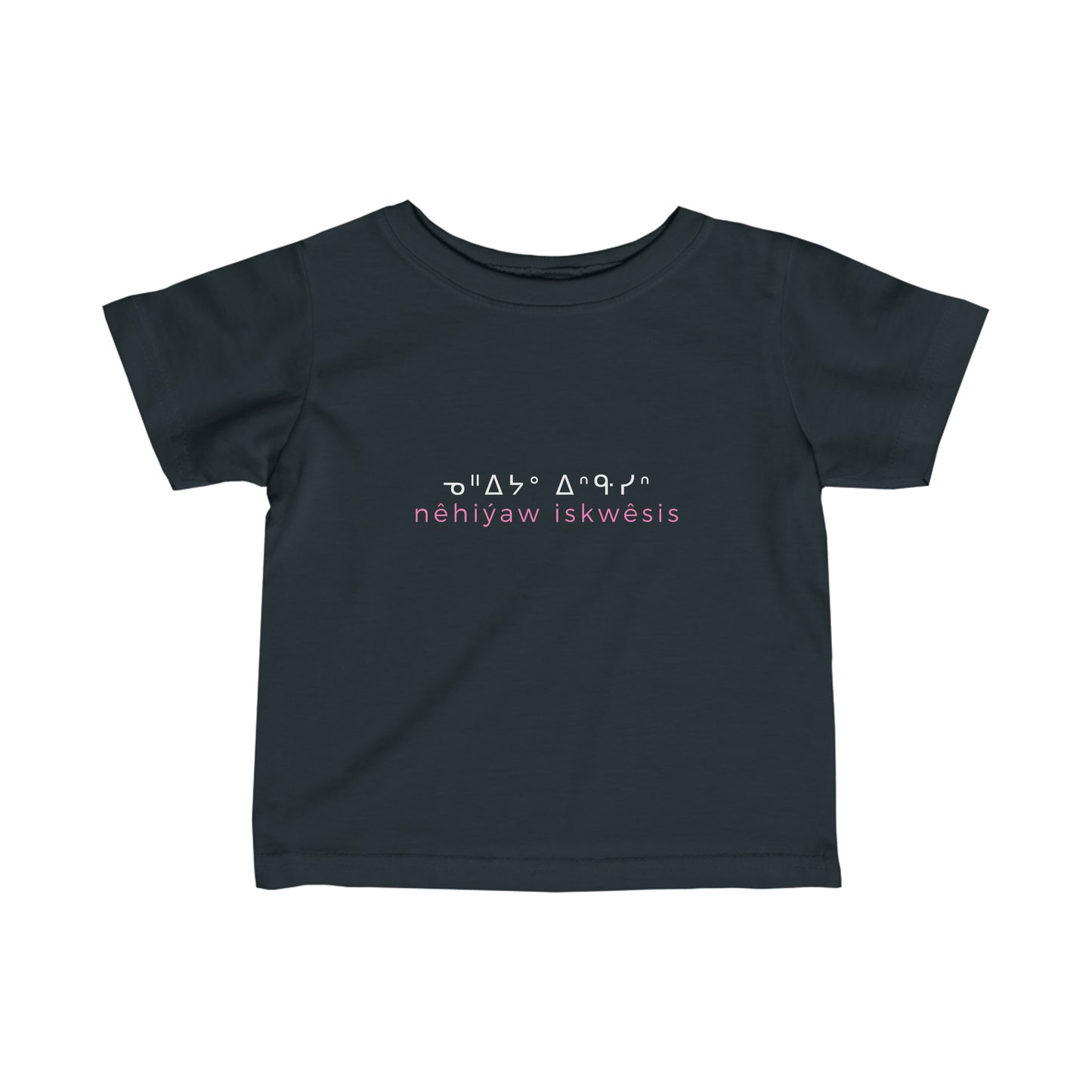 ᓀᐦᐃᔭᐤ ᐃᐢᑵᓯᐢ - nêhiýaw iskwêsis - Infant Fine Jersey Tee