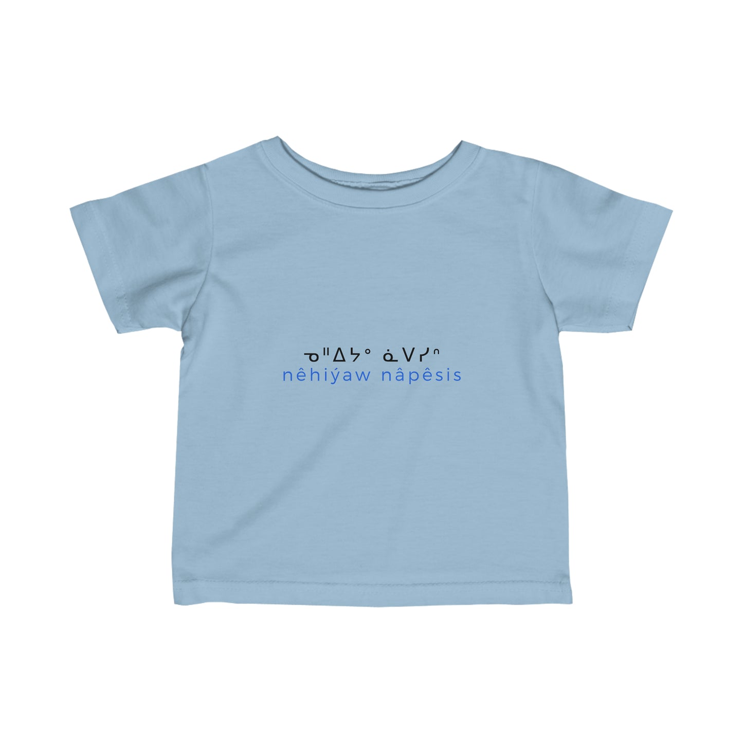 ᓀᐦᐃᔭᐤ ᓈᐯᓯᐢ - nêhiýaw nâpêsis - Infant Fine Jersey Tee