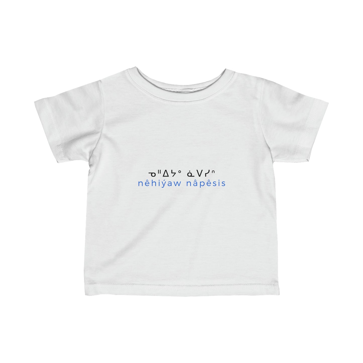 ᓀᐦᐃᔭᐤ ᓈᐯᓯᐢ - nêhiýaw nâpêsis - Infant Fine Jersey Tee